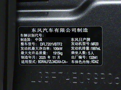 2026�� �������� 2.0L �����ʰ�