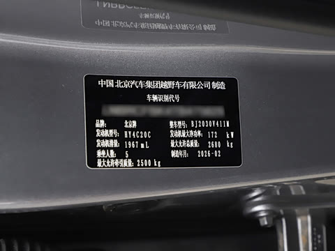 2026�� 2.0T ��Ļ���װ�