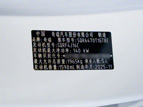 2026�� ����� ���� ����1.6T �Զ�������