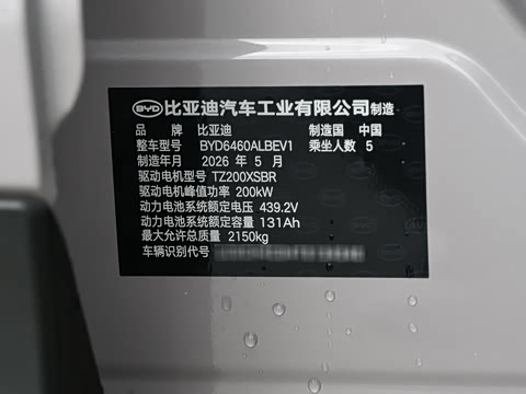 2026�� 540�Ǻ���