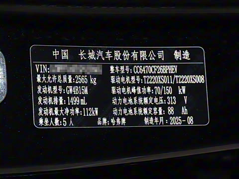 2026�� Hi4 150km �����