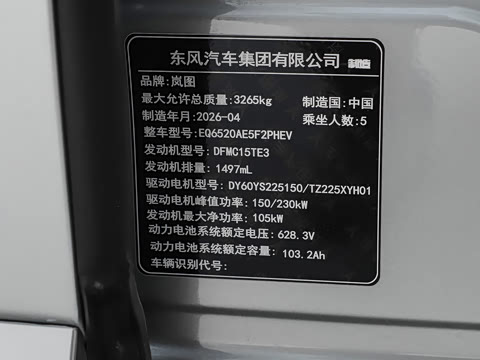 2026�� ���춯 ULTRA+