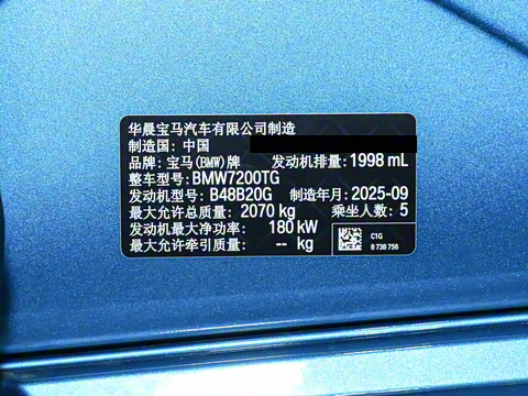 2025�� 330Li M�˶���ҹ��װ