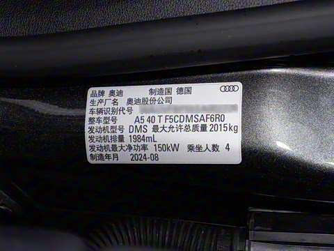 2025�� Coupe 40 TFSI ʱ�ж�����