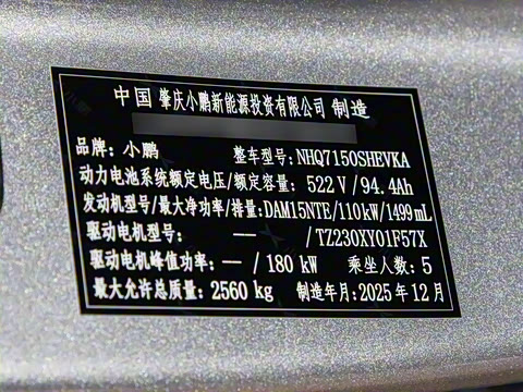 2026�� ���� 1550 Max �콢��