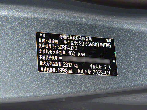 2026�� 2.0TD �Զ���Ӣ 5��