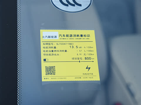 2026�� ���� Max ���� 100kWh