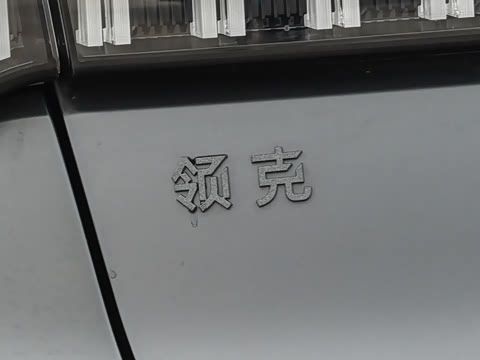 2026�� 03+ 2.0TD �Զ� ���ܽ��װ�