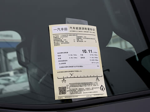 2026�� 2.4T ȫ��TX�� 5��