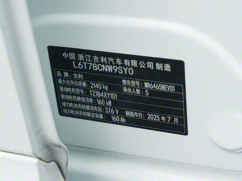 2026�� 530km ������