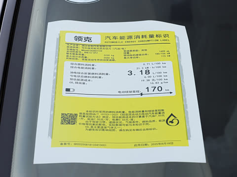 2026�� 210��������Ultra H7