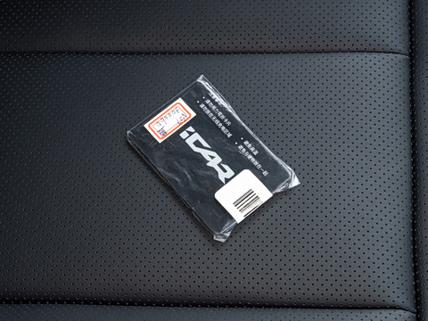 2026�� 210KM������ӥ500