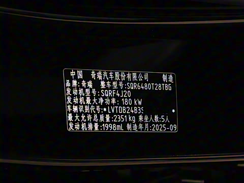 2026�� 9X 2.0T �Զ�����������