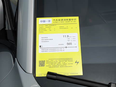 2026�� 565km ������