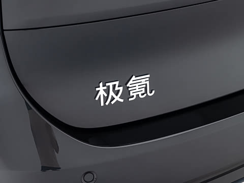 2025�� Ultra�� 55kWh