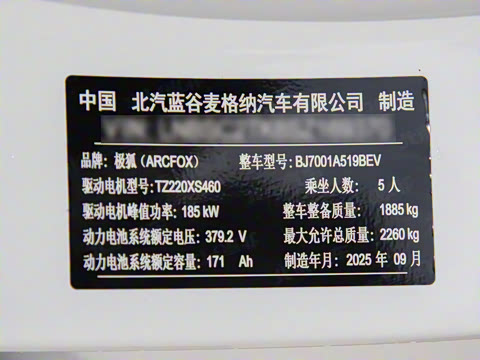 2025�� �Ŀ� 560PRO 185kW