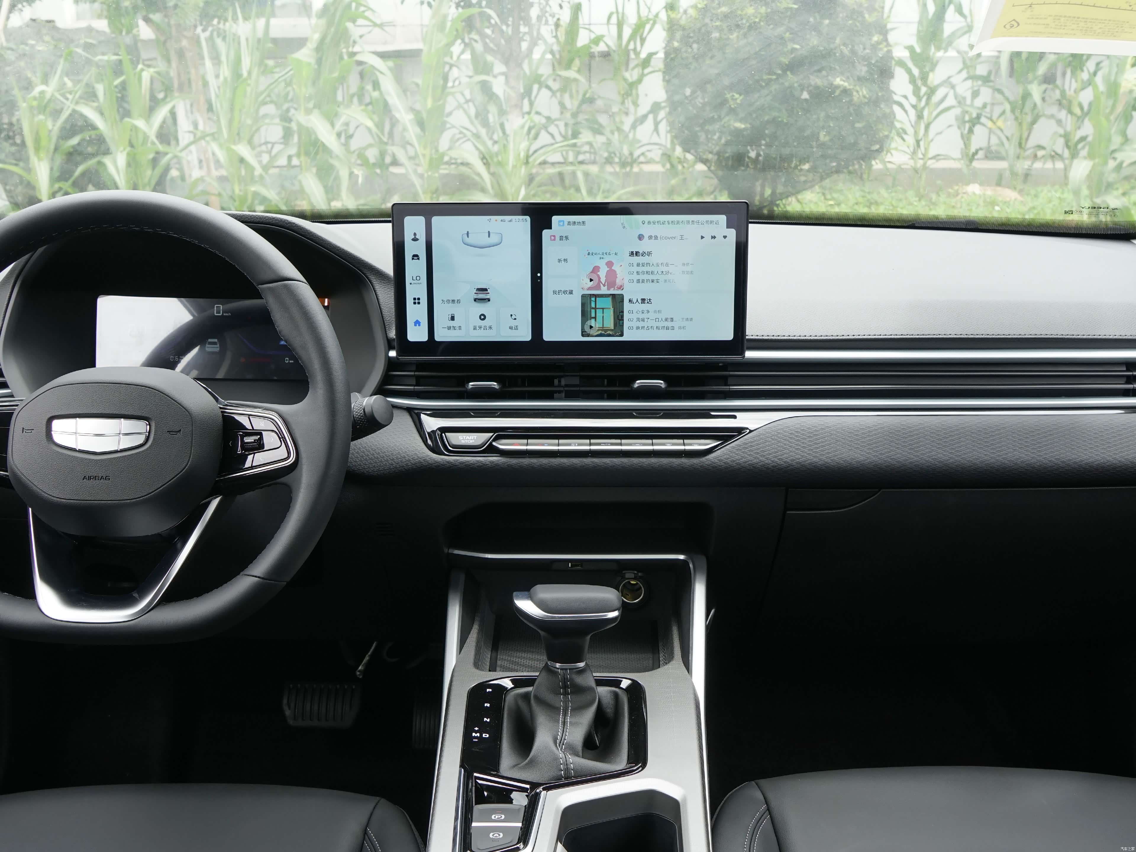 Geely Emgrand, миниатюра 13