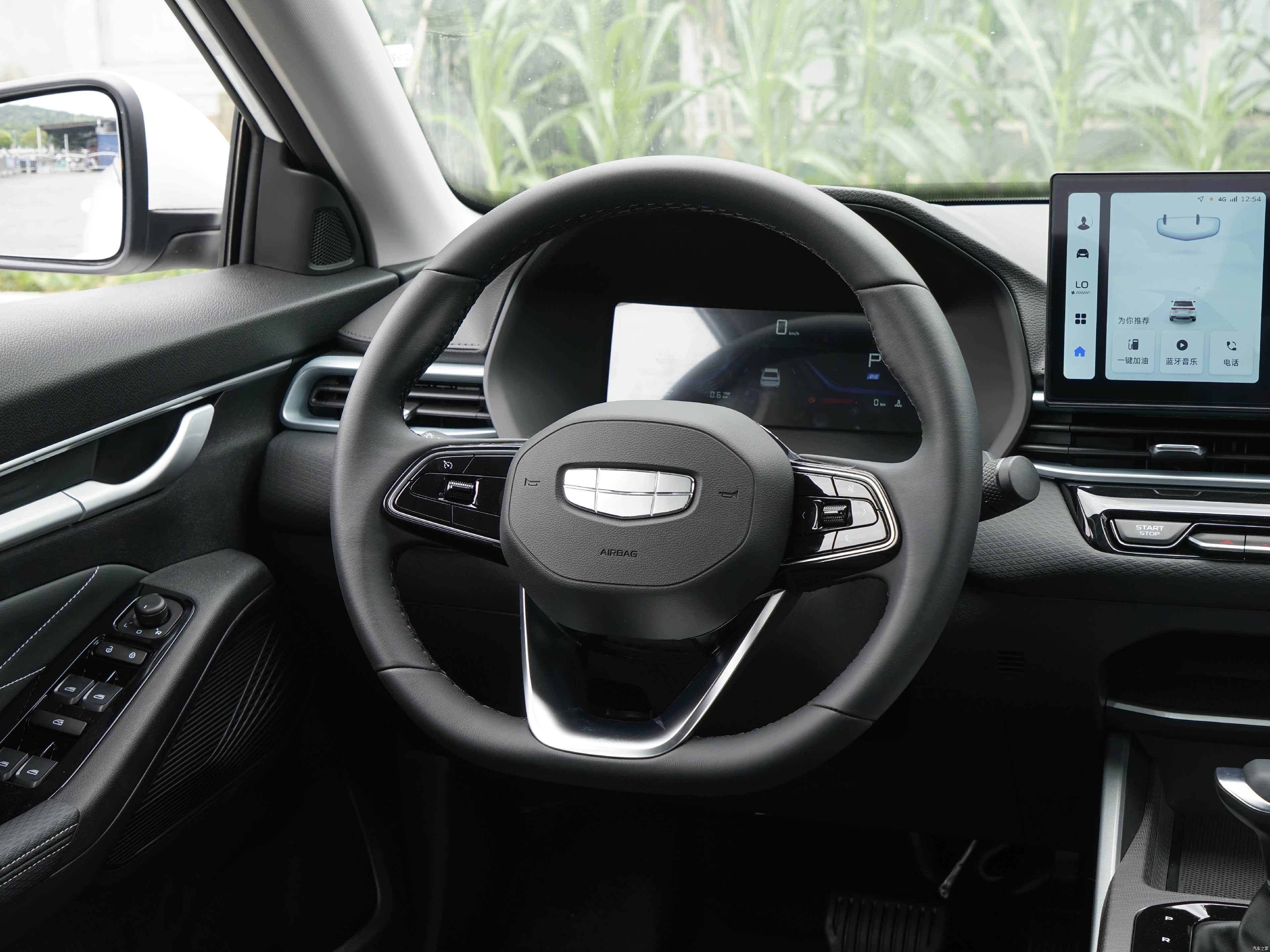 Geely Emgrand, миниатюра 19