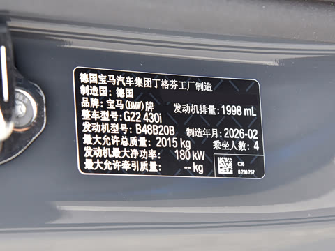 2026�� 430i M�˶���ҹ��װ