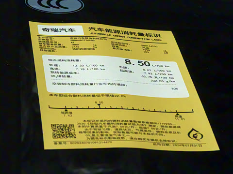 2026�� 2.0T �Զ�����������