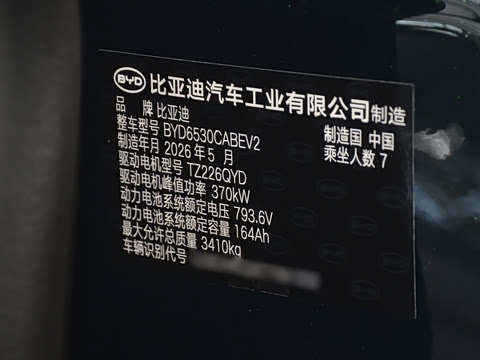 2026�� ���� 950KM ���������״��콢��