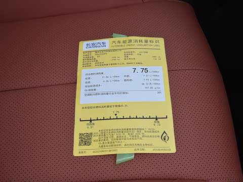 2026�� PRO 1.5T DCT ������ 7��