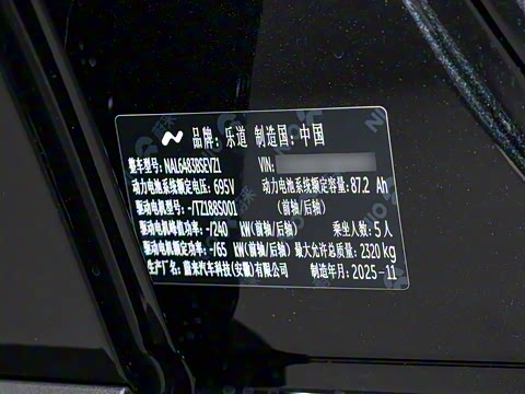 2025�� 60kWh ����ʿ�ر��