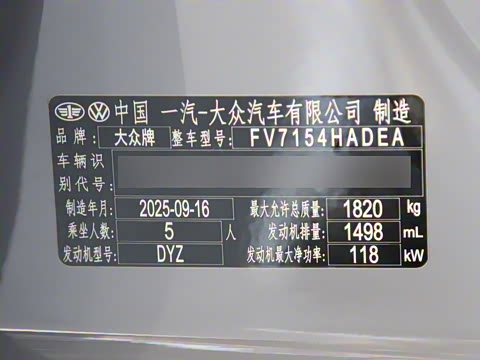 2026�� 300TSI Pro