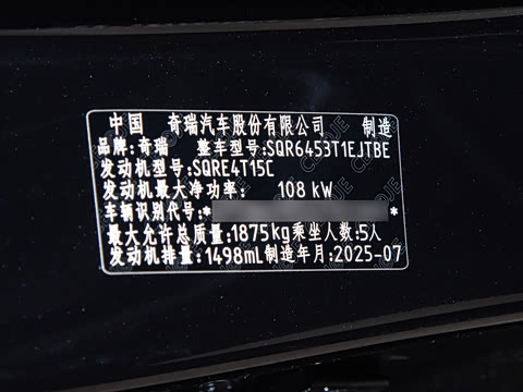 2025�� ���ܰ� 1.5T ��������