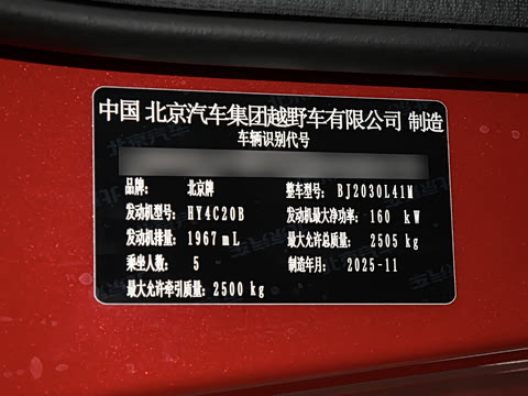 2026�� 2.0T ̽�ռ� ���Ͱ�