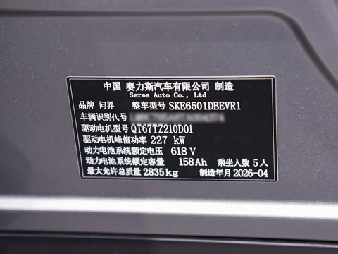 2026�� ���� Max+ ��������