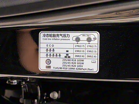 2026�� 2.0T ��������Pro��