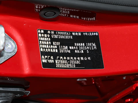 2026�� ˫�� 2.0HGVP ������