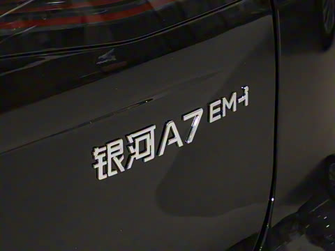 2025�� EM-i 70km ������