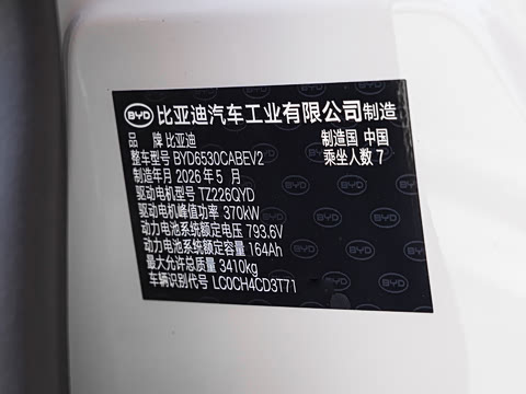 2026�� ���� 950KM ���������״��콢��