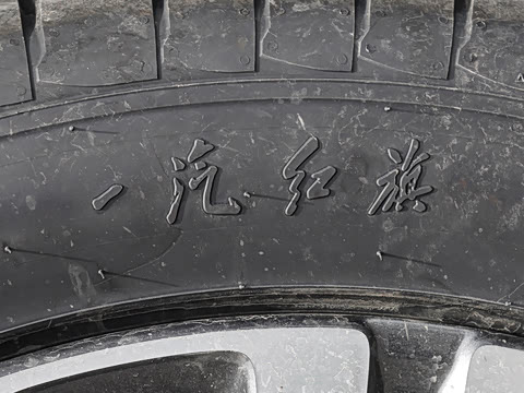 2027�� 2.0T ��������Pro��