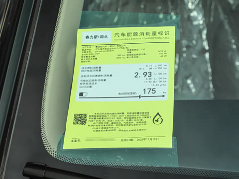 2026�� 230km ���������� Ultra 7��