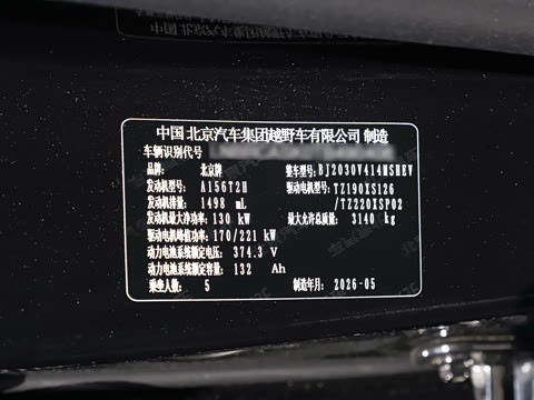 2026�� ������ 252 Ultra