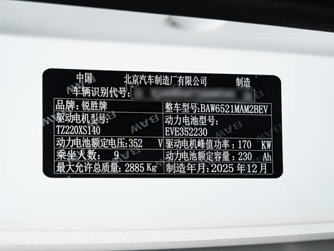 2026�� 505KM �м�Ӫ�� 9��