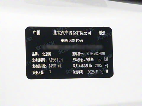 2026�� ���м� 1.5T DCT����������