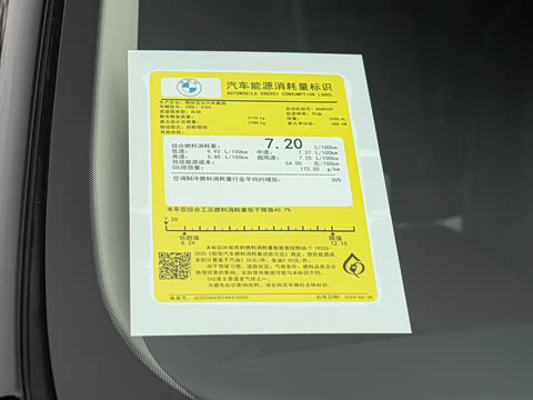 2026�� �Ŀ� 740Li ������ M�˶���װ