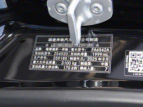 2026�� LS570MX ����