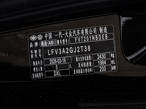 2026�� 2.0T ����������