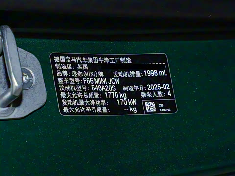 2025�� JOHN COOPER WORKS