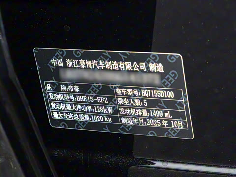 2026�� ��5�� 1.5T DCT�����