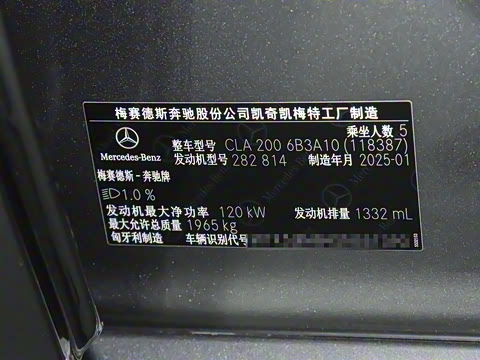 2025�� �Ŀ� CLA 200