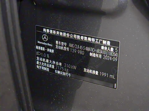 2025�� AMG CLA 45 S 4MATIC+