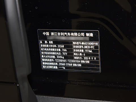 2025�� Ultra�� 55kWh