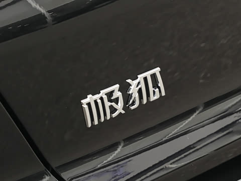 2026�� 535 PLUS�����