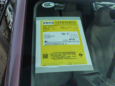 2026�� 410km ���ڰ�